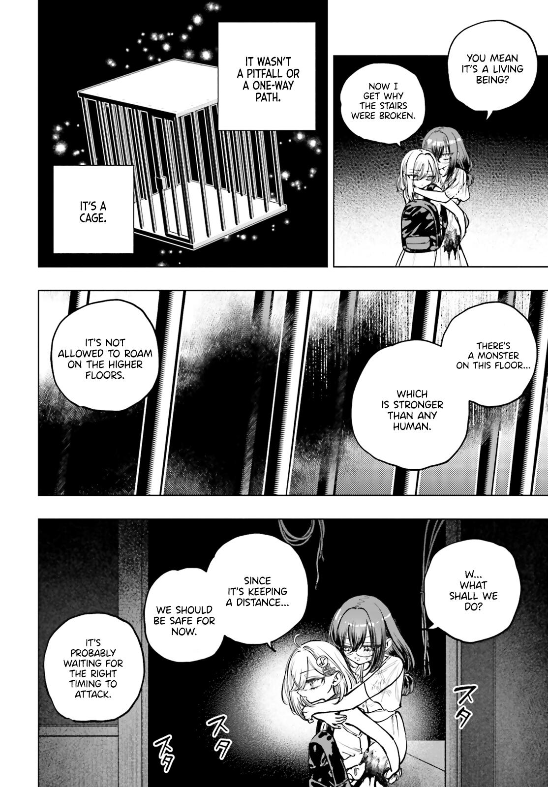 Shibou Yuugi de Meshi wo Kuu. Chapter 17 - Page 16