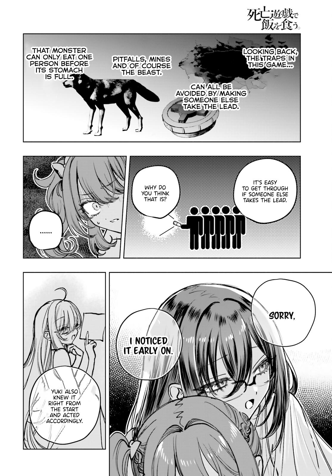 Shibou Yuugi de Meshi wo Kuu. Chapter 20 - Page 6