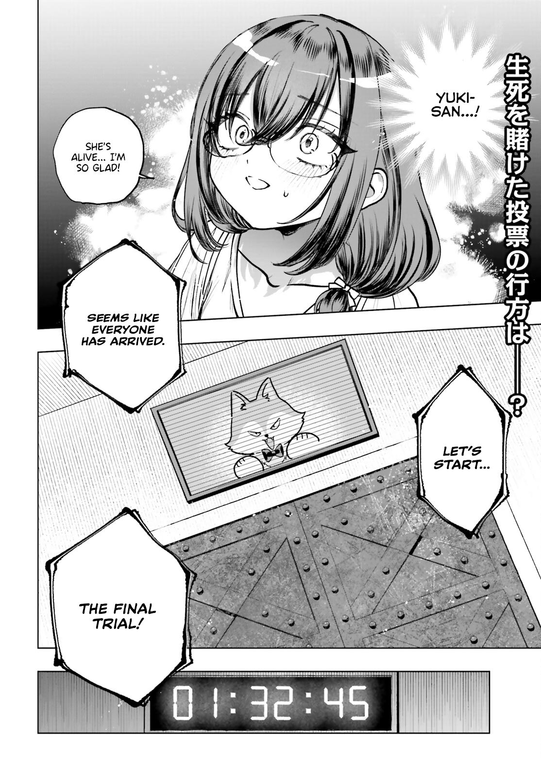 Shibou Yuugi de Meshi wo Kuu. Chapter 20 - Page 12