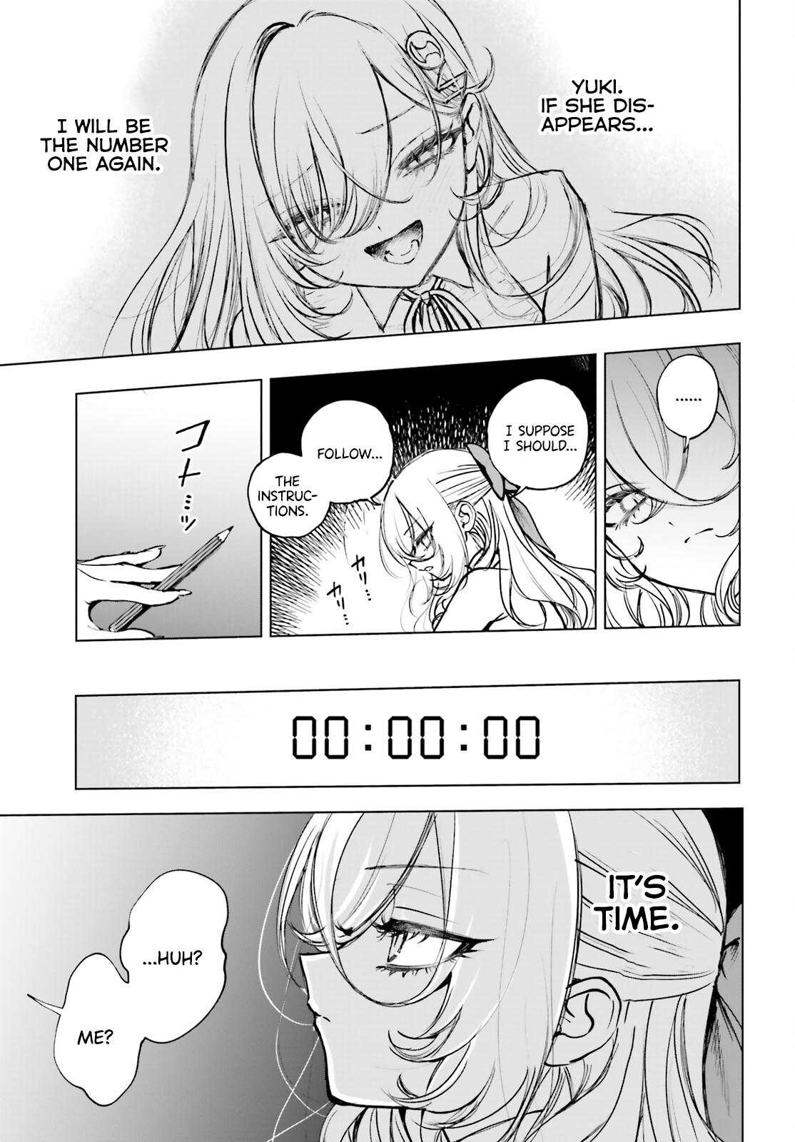 Shibou Yuugi de Meshi wo Kuu. Chapter 21 - Page 5