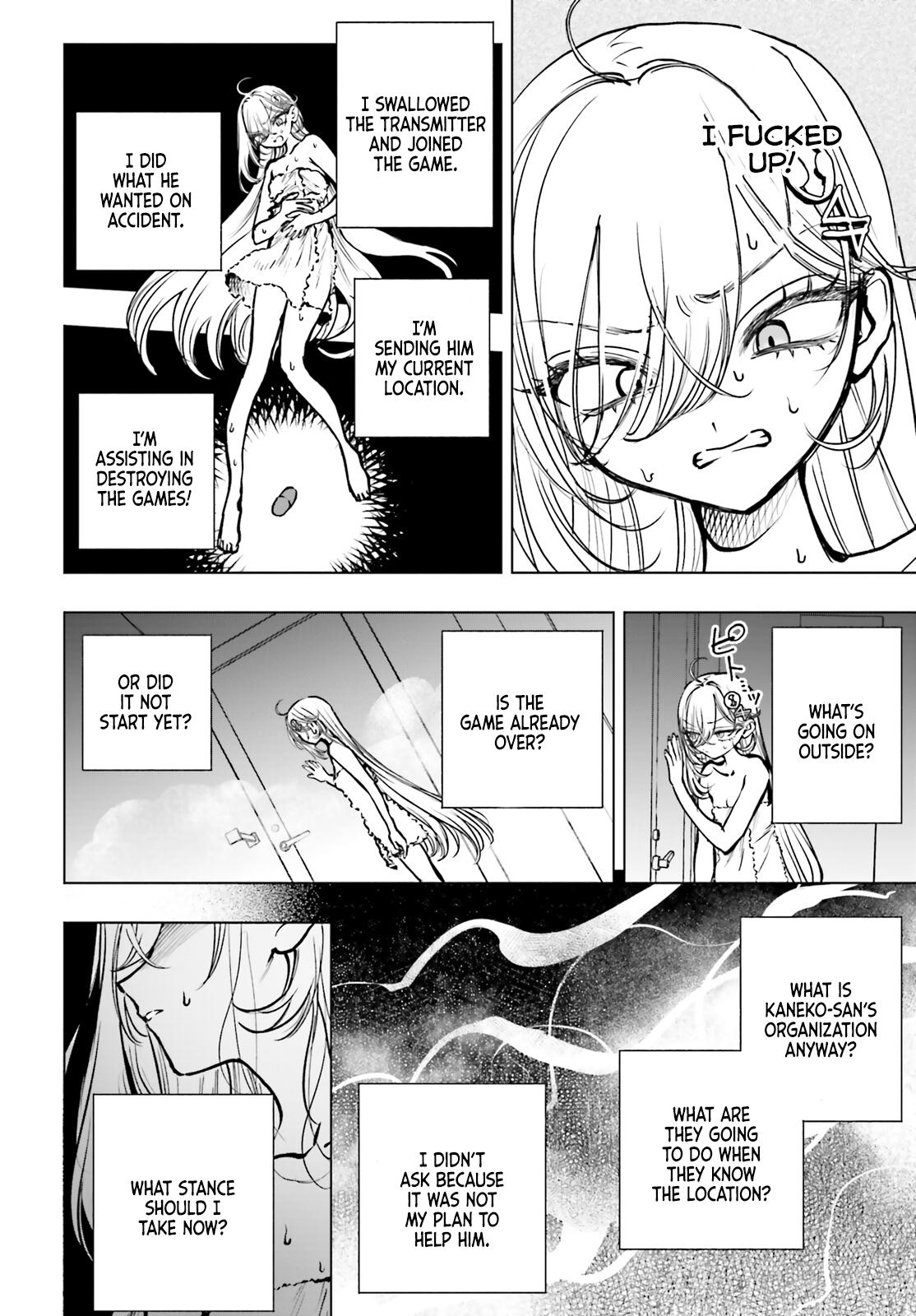 Shibou Yuugi de Meshi wo Kuu. Chapter 23 - Page 4