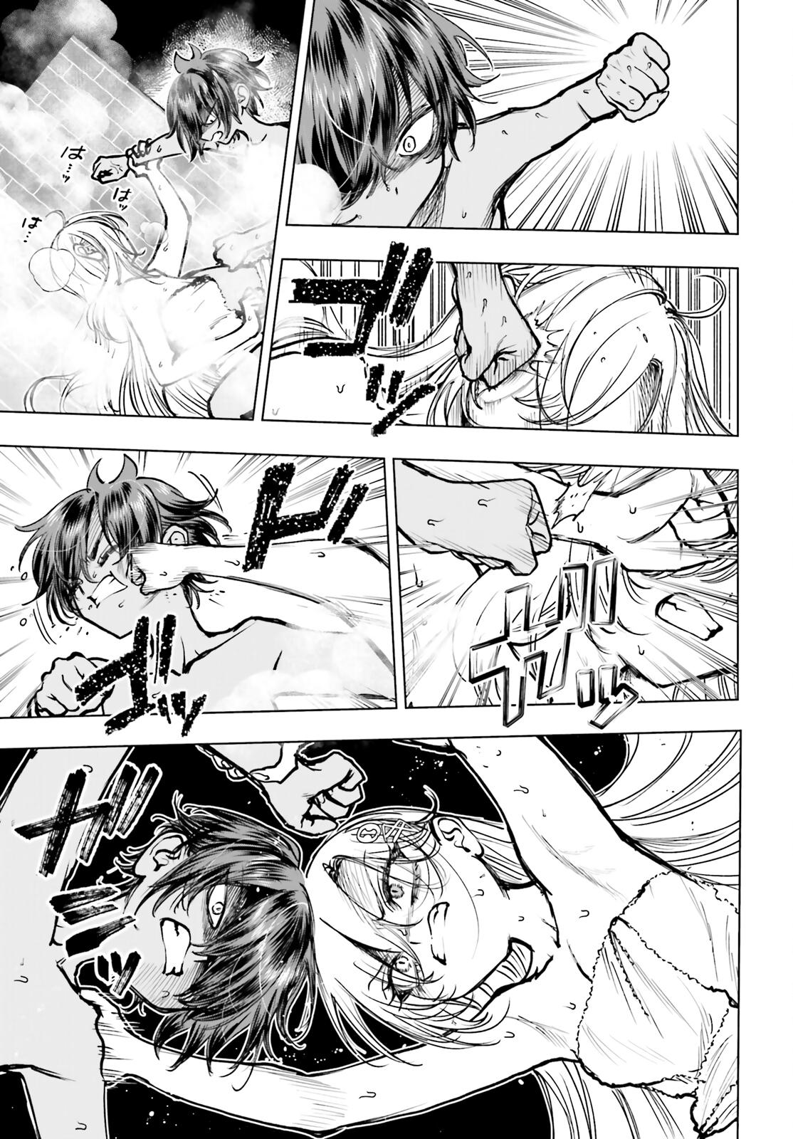 Shibou Yuugi de Meshi wo Kuu. Chapter 23 - Page 11