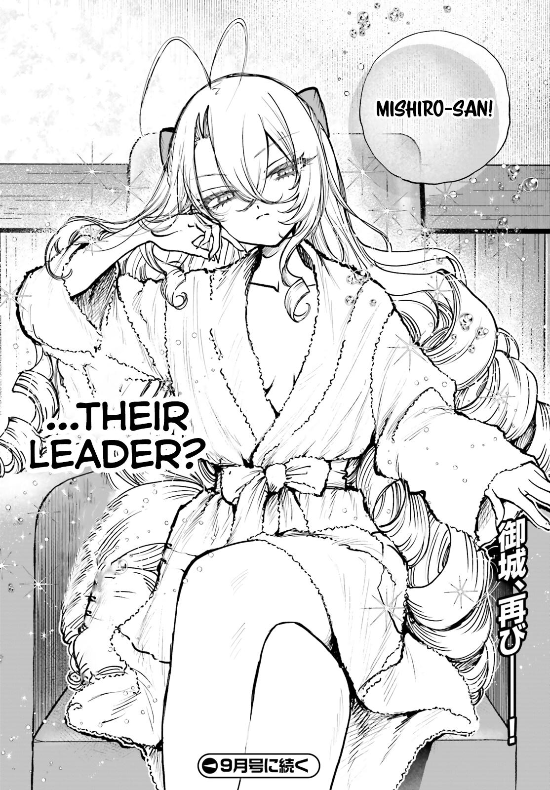 Shibou Yuugi de Meshi wo Kuu. Chapter 23 - Page 34