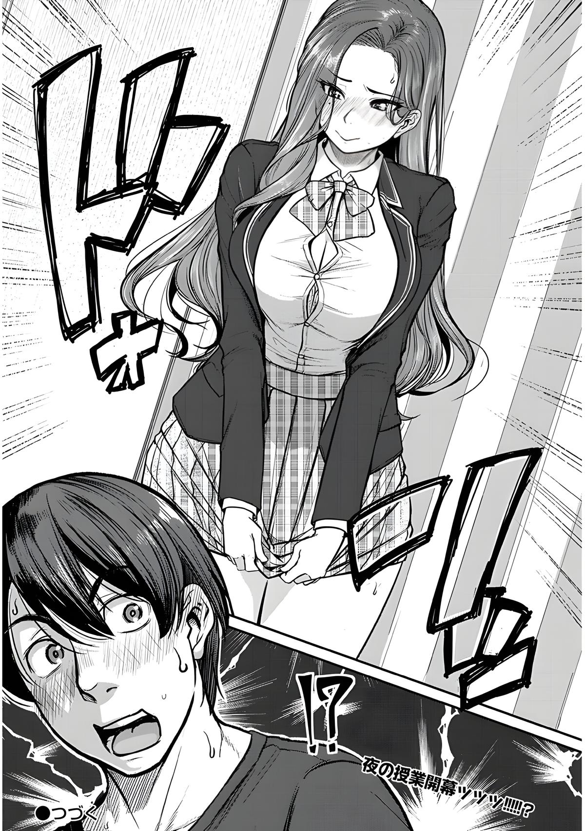 Shigoto Kaeri, Dokushin no Bijin Doushi ni Tanomarete Chapter 11 - Page 22