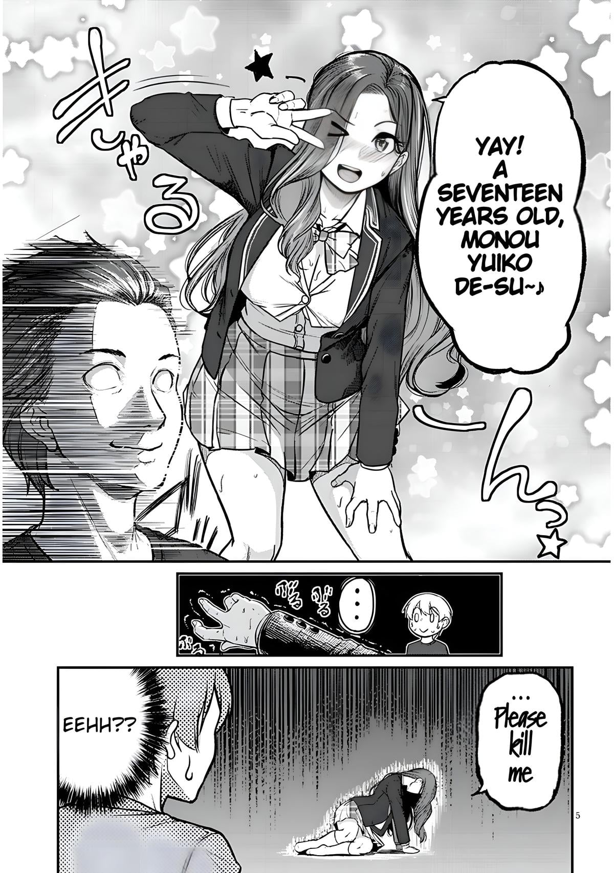 Shigoto Kaeri, Dokushin no Bijin Doushi ni Tanomarete Chapter 12 - Page 5