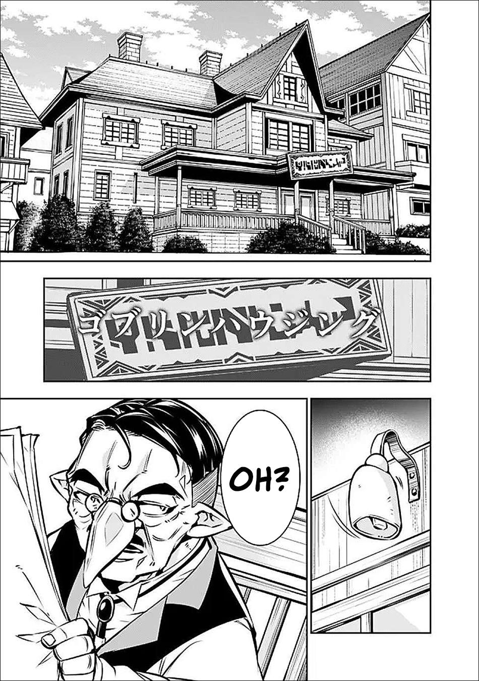 Shijou Saikyou no Mahou Kenshi, F Rank Boukensha ni Tensei Suru - Kensei to Matei, 2-tsu no Zense Omotta Otoko no Eiyuutan Chapter 141 - Page 6