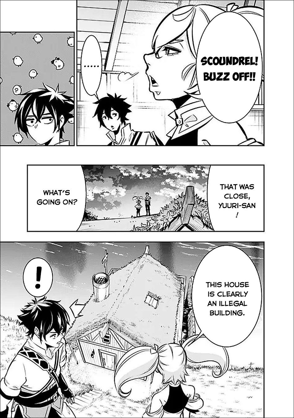 Shijou Saikyou no Mahou Kenshi, F Rank Boukensha ni Tensei Suru - Kensei to Matei, 2-tsu no Zense Omotta Otoko no Eiyuutan Chapter 141 - Page 14