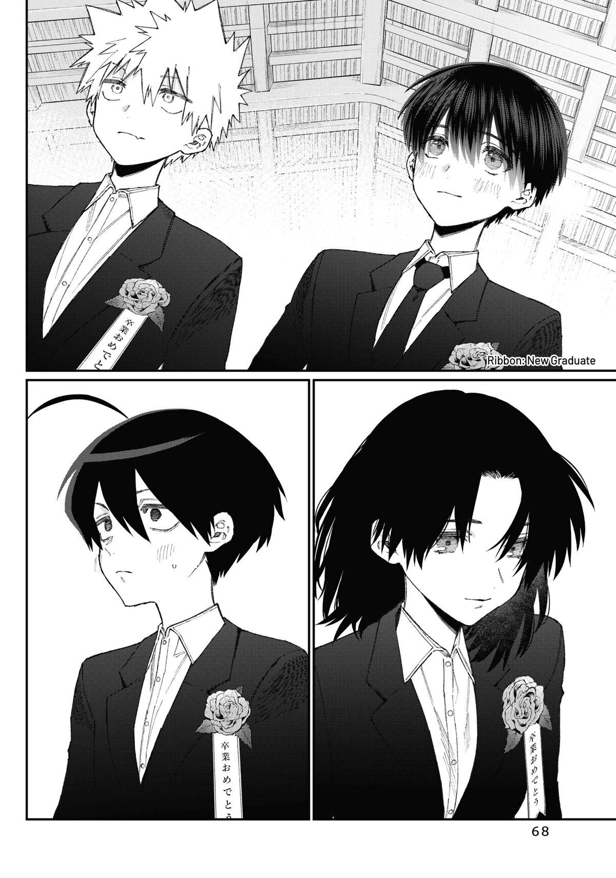 Shikimori's Not Just a Cutie Chapter 178 - Page 6