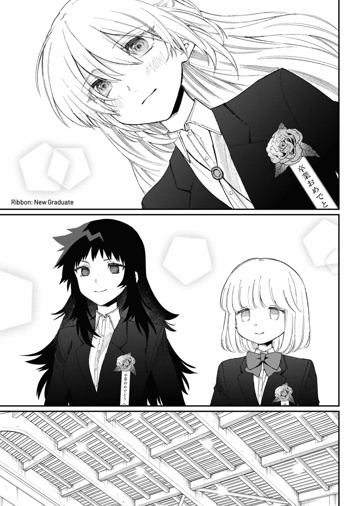 Shikimori's Not Just a Cutie Chapter 178 - Page 7