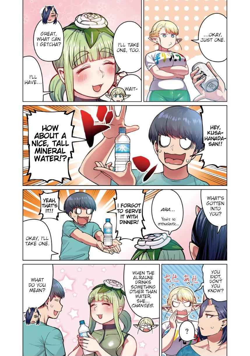 Shin Elf-san wa Yaserarenai Chapter 2 - Page 25