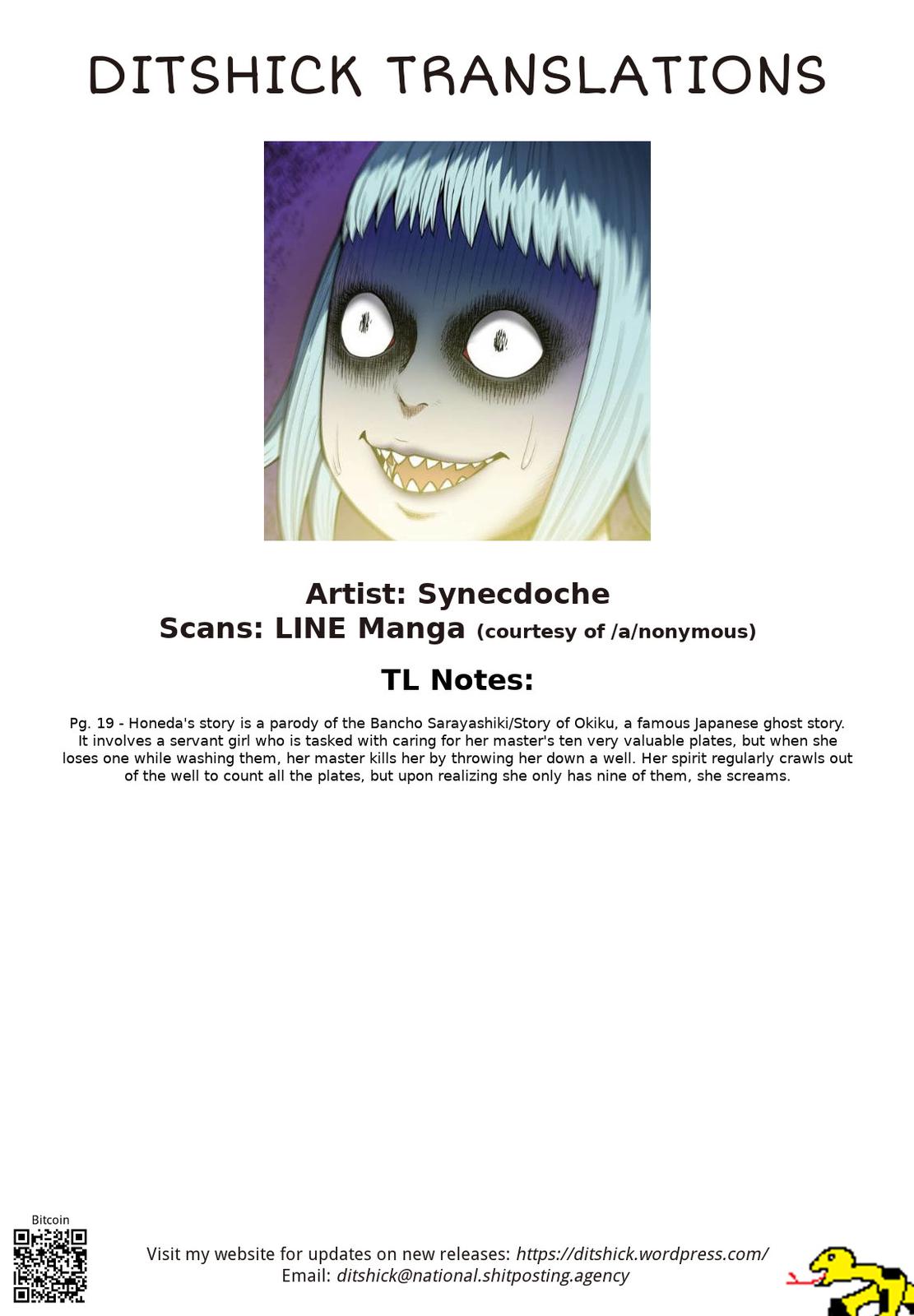 Shin Elf-san wa Yaserarenai Chapter 3 - Page 31