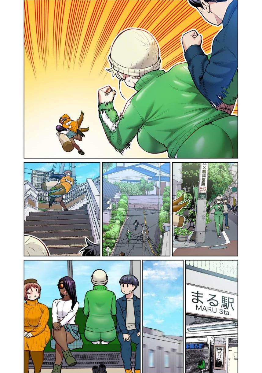 Shin Elf-san wa Yaserarenai Chapter 5 - Page 10