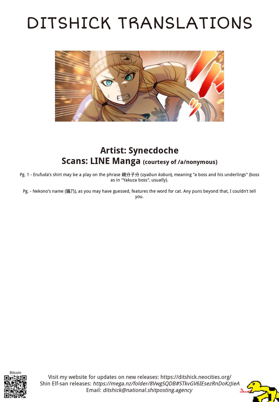 Shin Elf-san wa Yaserarenai Chapter 7 - Page 34