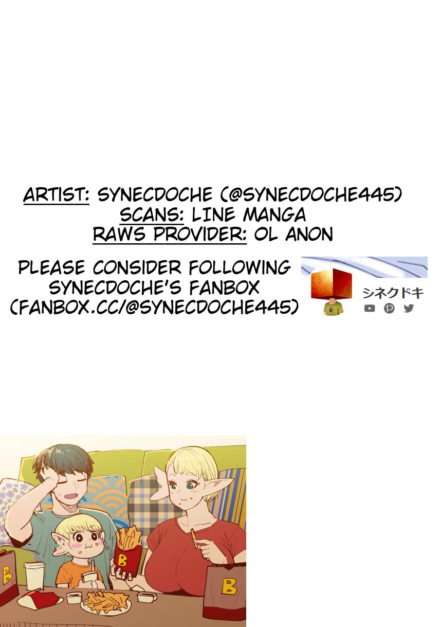 Shin Elf-san wa Yaserarenai Chapter 11 - Page 22