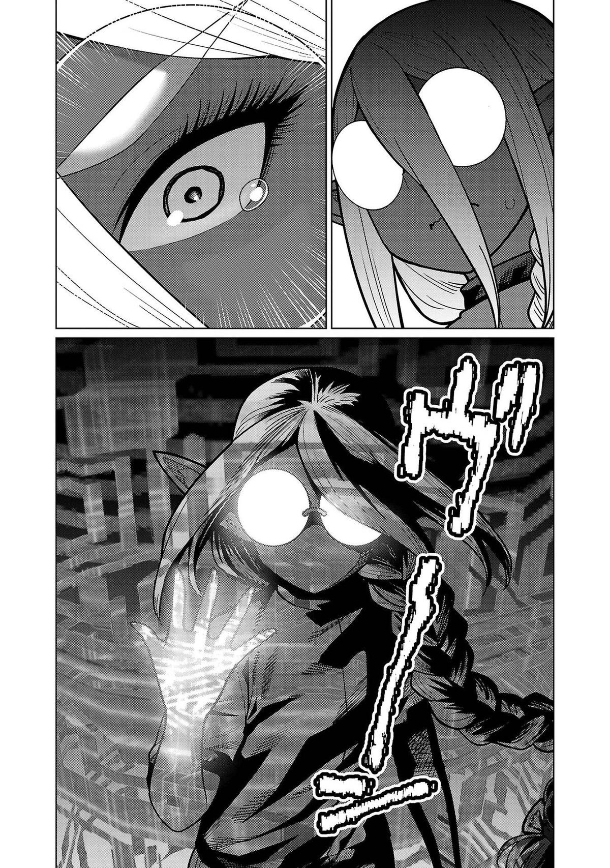 Shin Elf-san wa Yaserarenai Chapter 14 - Page 7