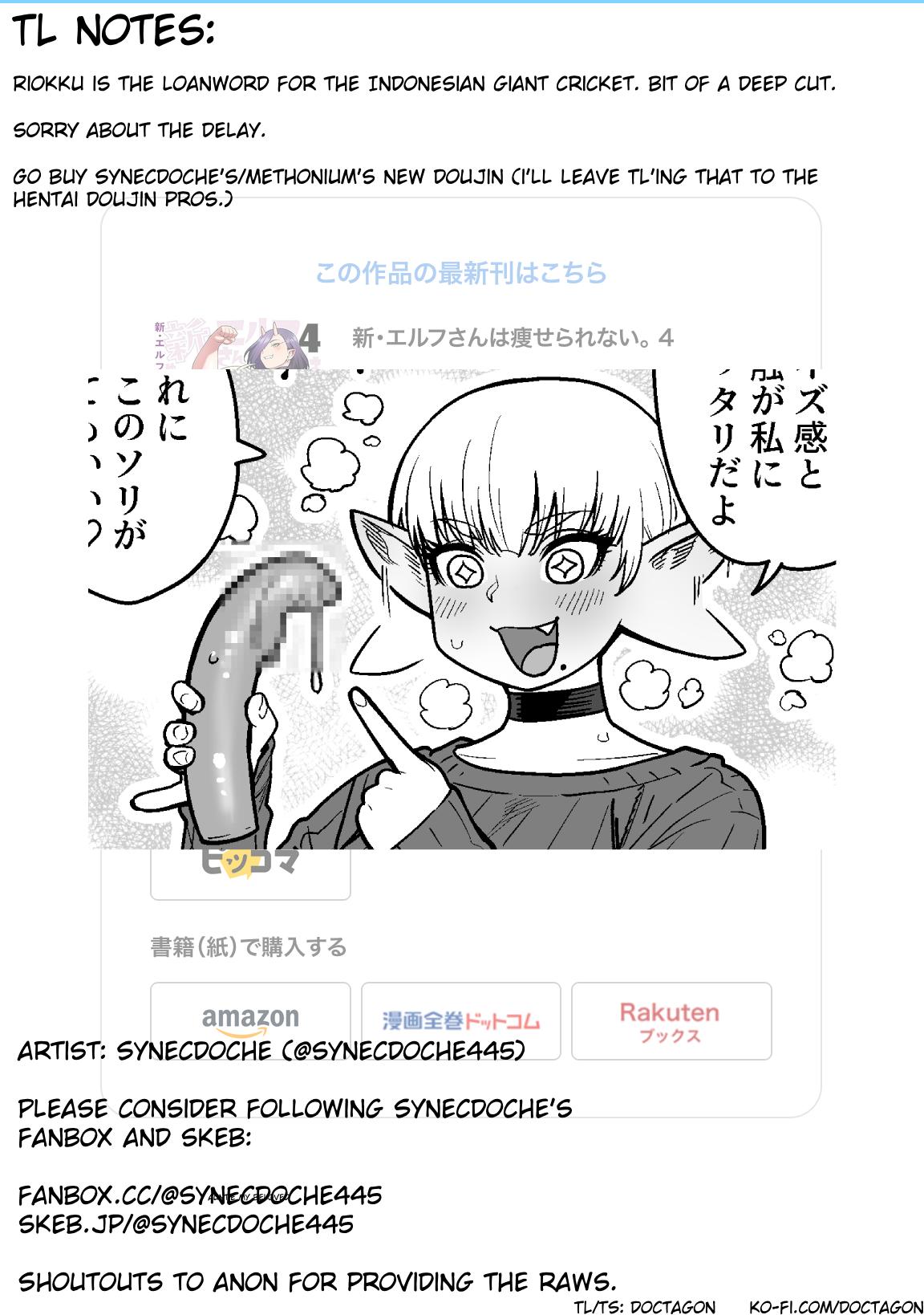 Shin Elf-san wa Yaserarenai Chapter 25 - Page 28