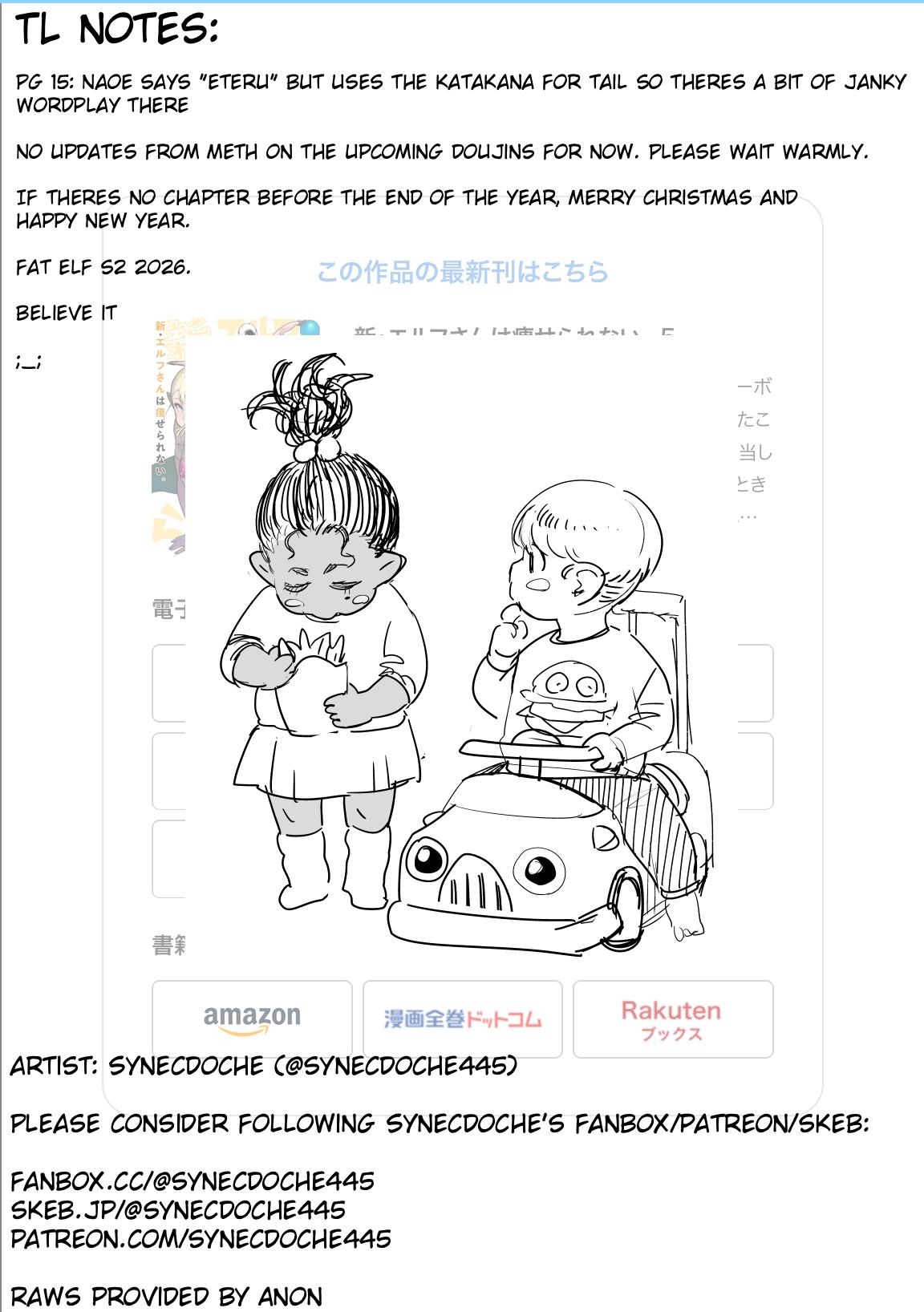 Shin Elf-san wa Yaserarenai Chapter 27 - Page 25