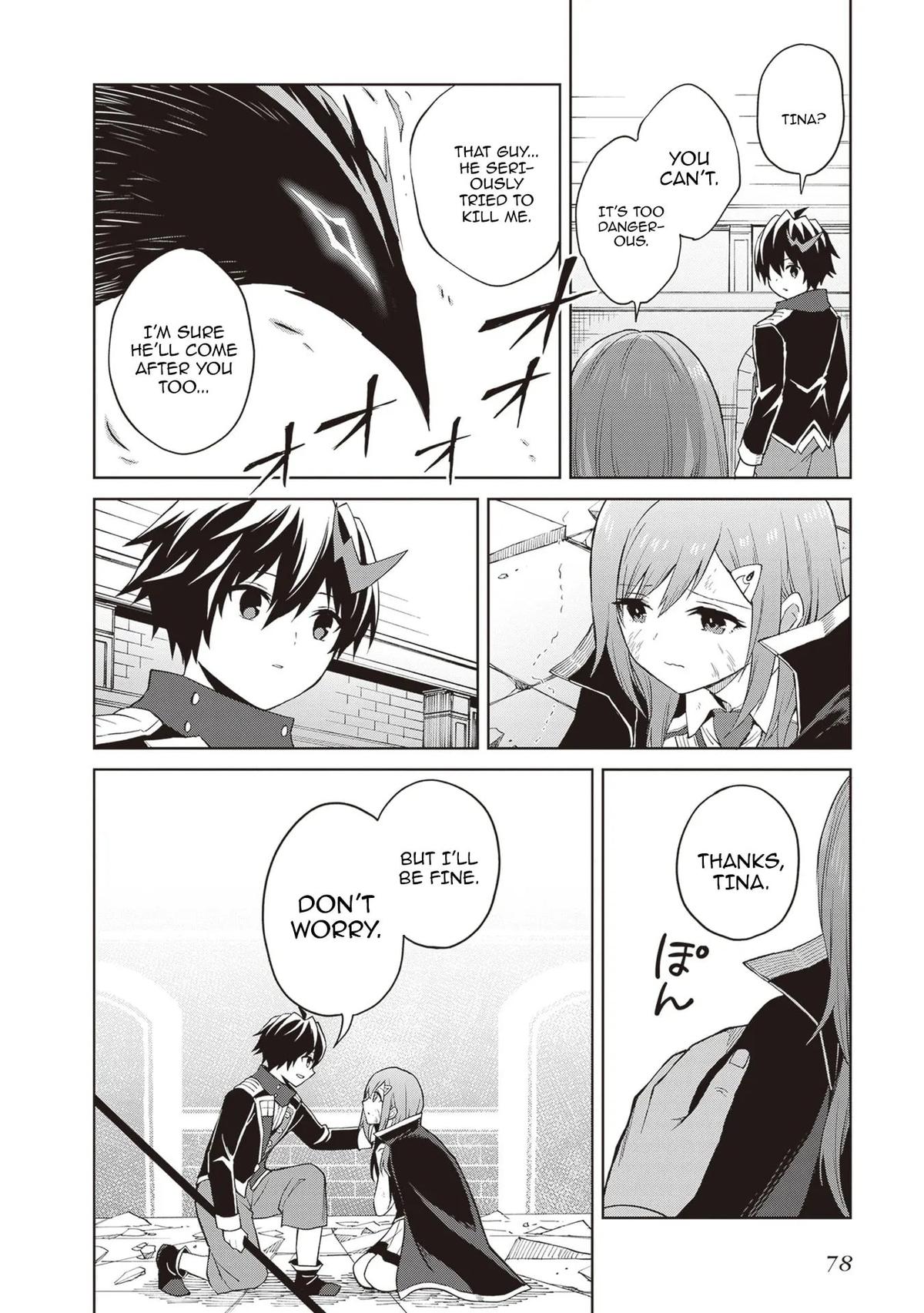 Shin no Jitsuryoku wa Girigiri Made Kakushite Iyou to Omou Chapter 41 - Page 12