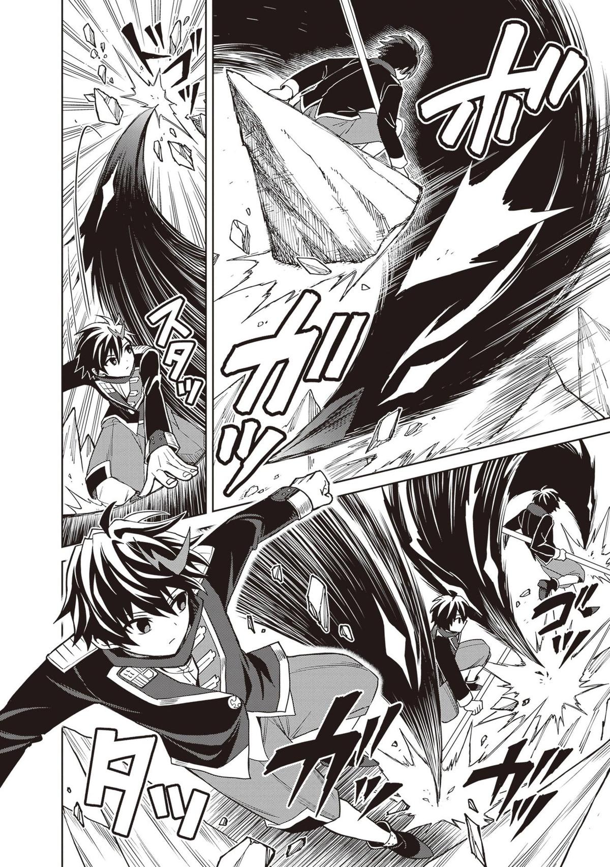 Shin no Jitsuryoku wa Girigiri Made Kakushite Iyou to Omou Chapter 42 - Page 10