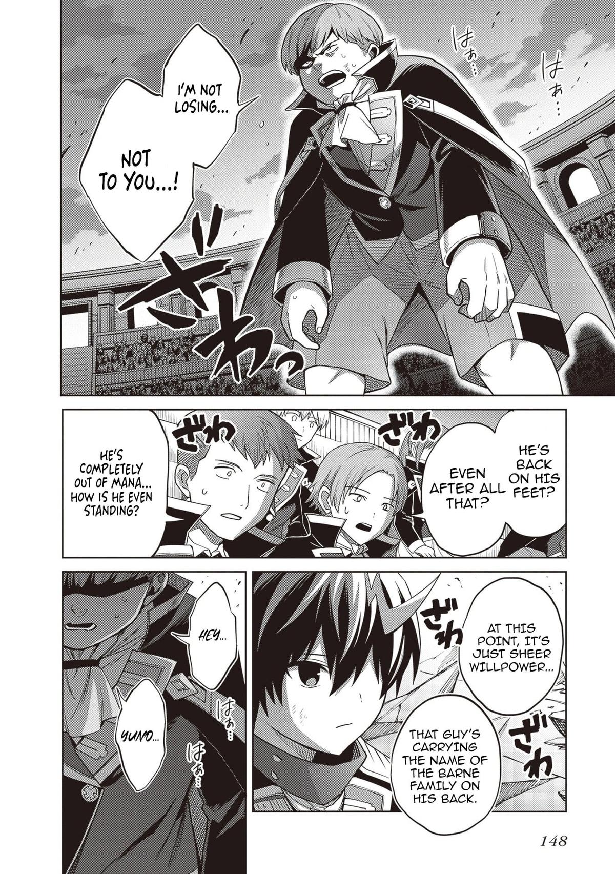 Shin no Jitsuryoku wa Girigiri Made Kakushite Iyou to Omou Chapter 43 - Page 17