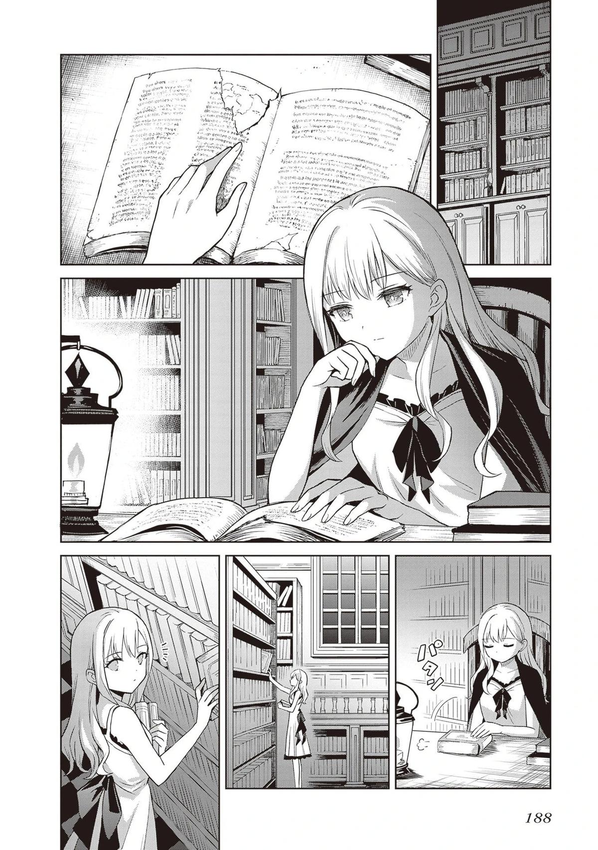 Shin no Jitsuryoku wa Girigiri Made Kakushite Iyou to Omou Chapter 44 - Page 25