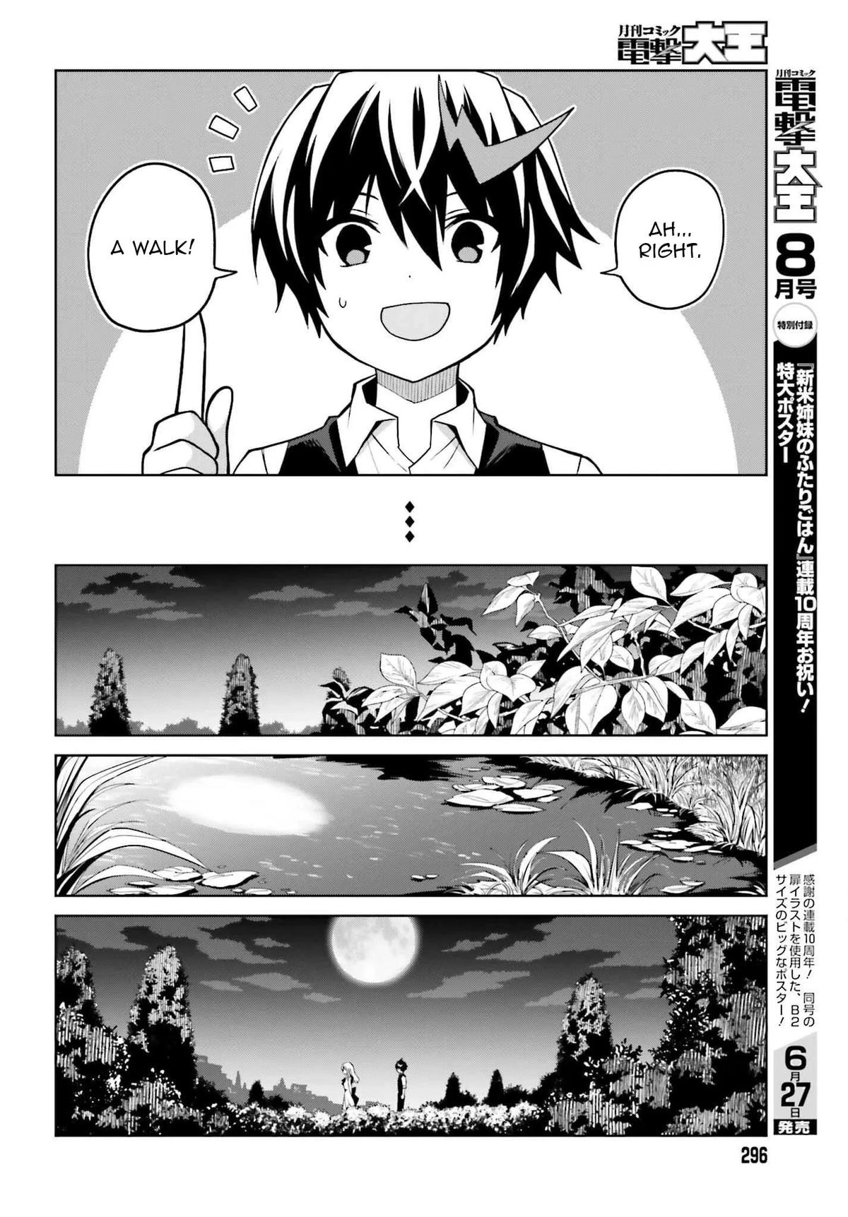 Shin no Jitsuryoku wa Girigiri Made Kakushite Iyou to Omou Chapter 45 - Page 7