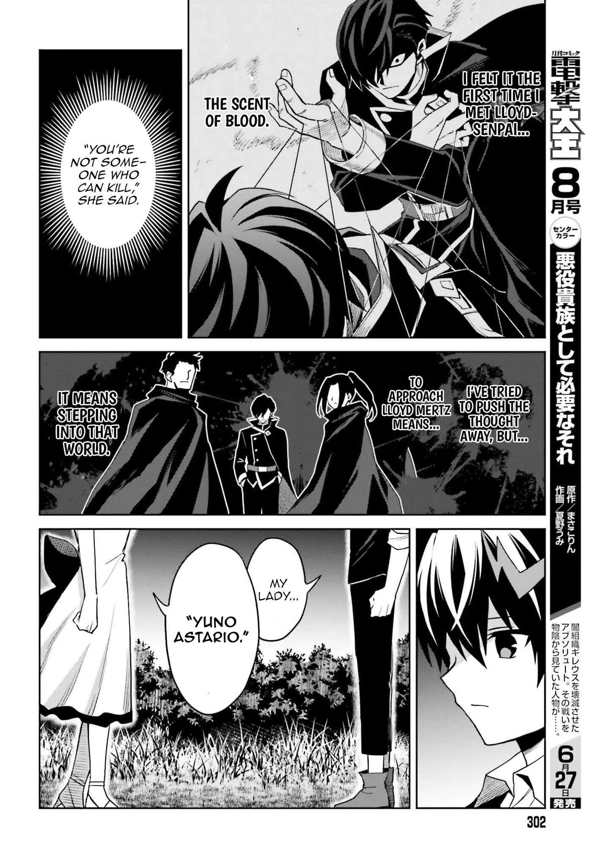 Shin no Jitsuryoku wa Girigiri Made Kakushite Iyou to Omou Chapter 45 - Page 13