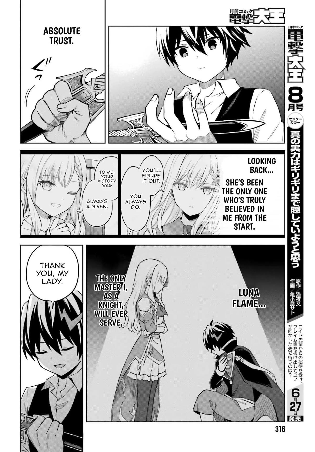 Shin no Jitsuryoku wa Girigiri Made Kakushite Iyou to Omou Chapter 45 - Page 27