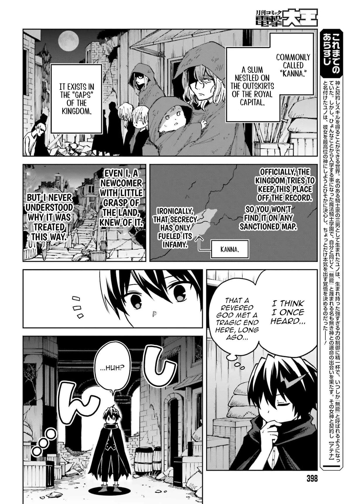 Shin no Jitsuryoku wa Girigiri Made Kakushite Iyou to Omou Chapter 46 - Page 4