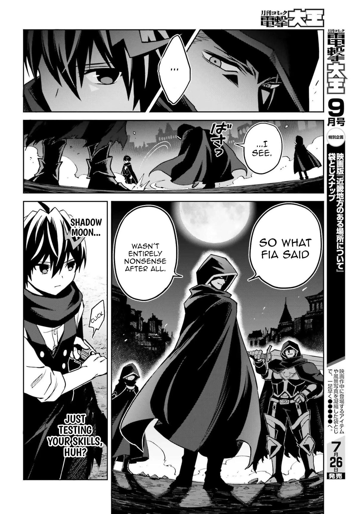 Shin no Jitsuryoku wa Girigiri Made Kakushite Iyou to Omou Chapter 46 - Page 11