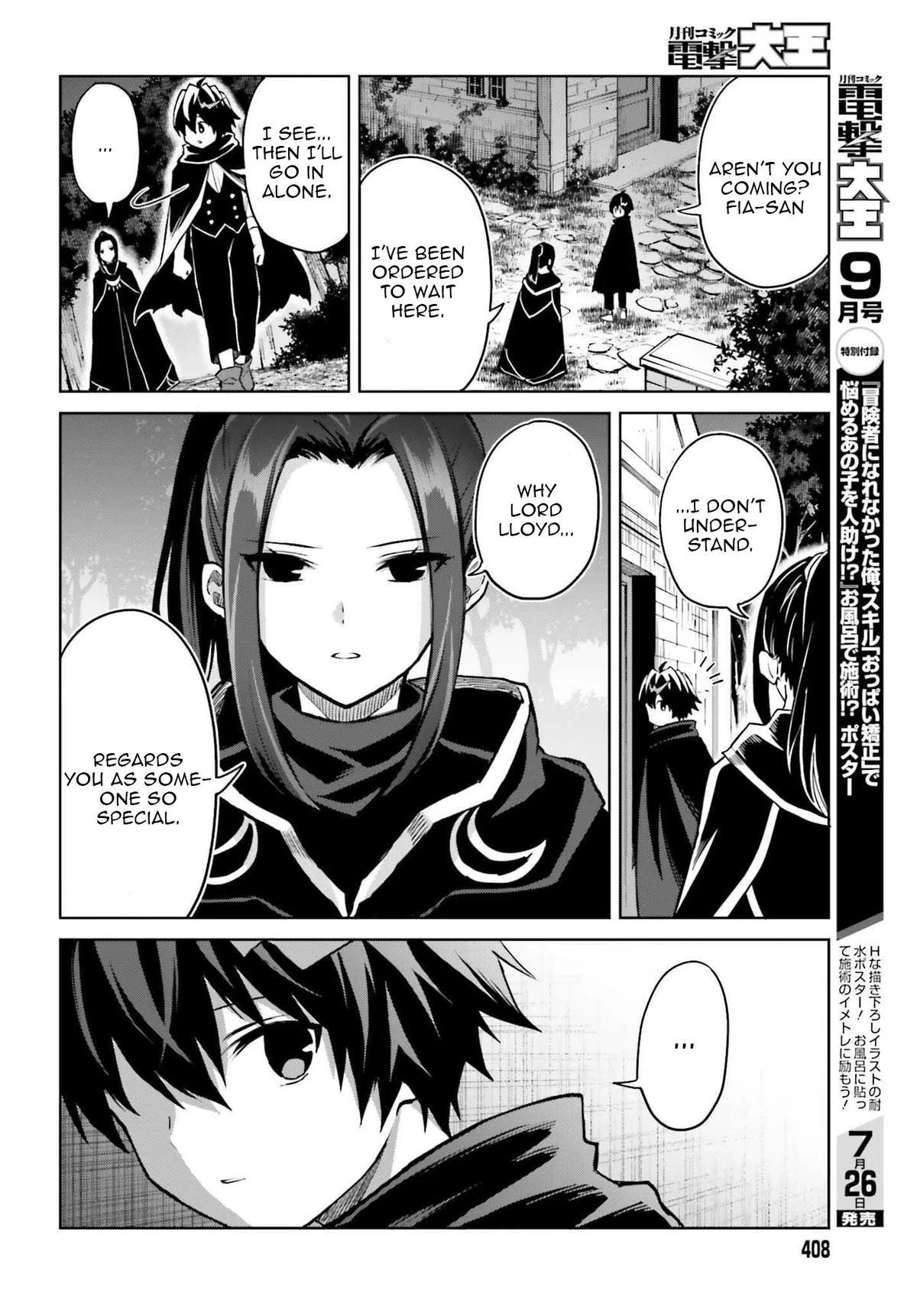Shin no Jitsuryoku wa Girigiri Made Kakushite Iyou to Omou Chapter 46 - Page 15