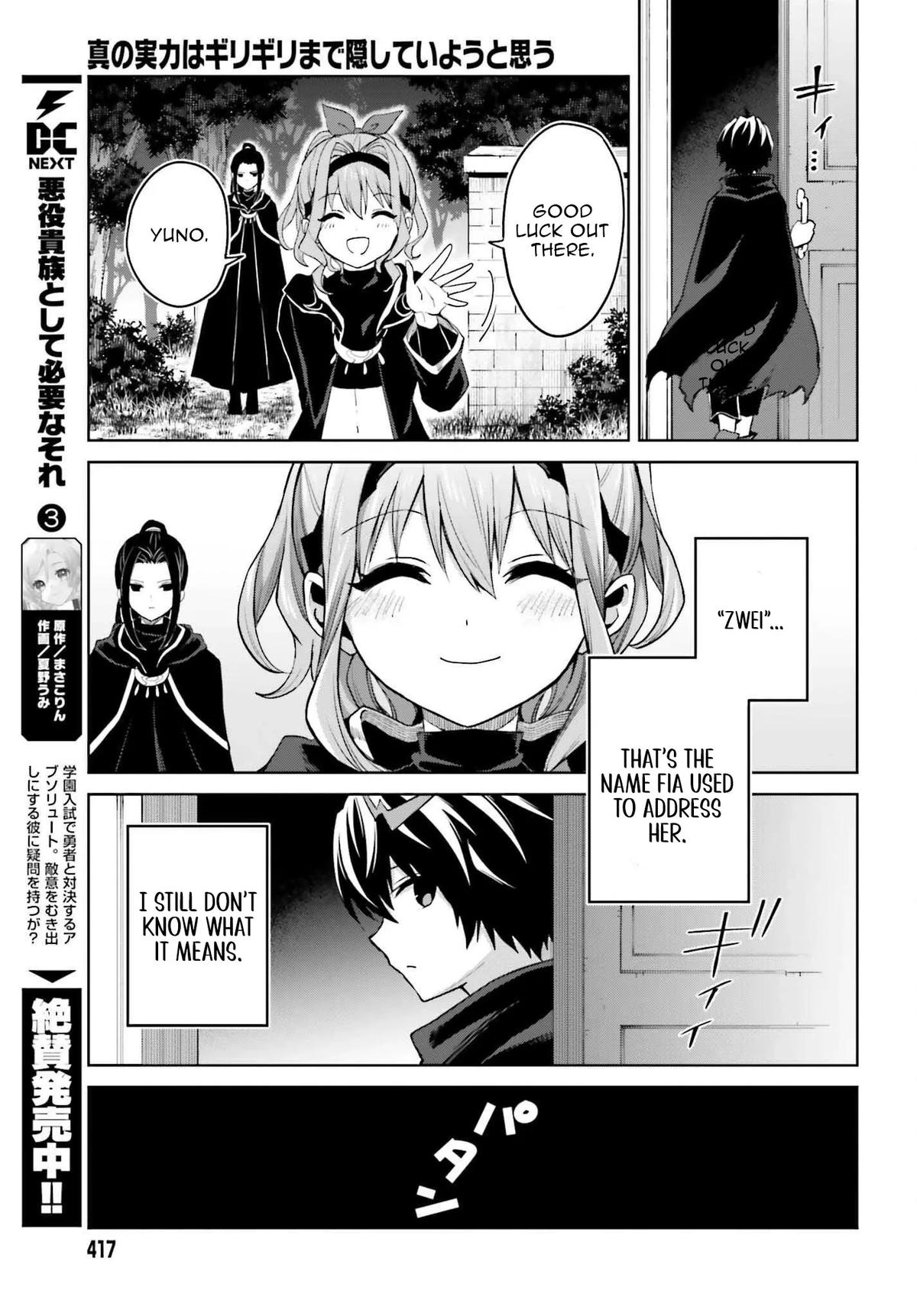 Shin no Jitsuryoku wa Girigiri Made Kakushite Iyou to Omou Chapter 46 - Page 24