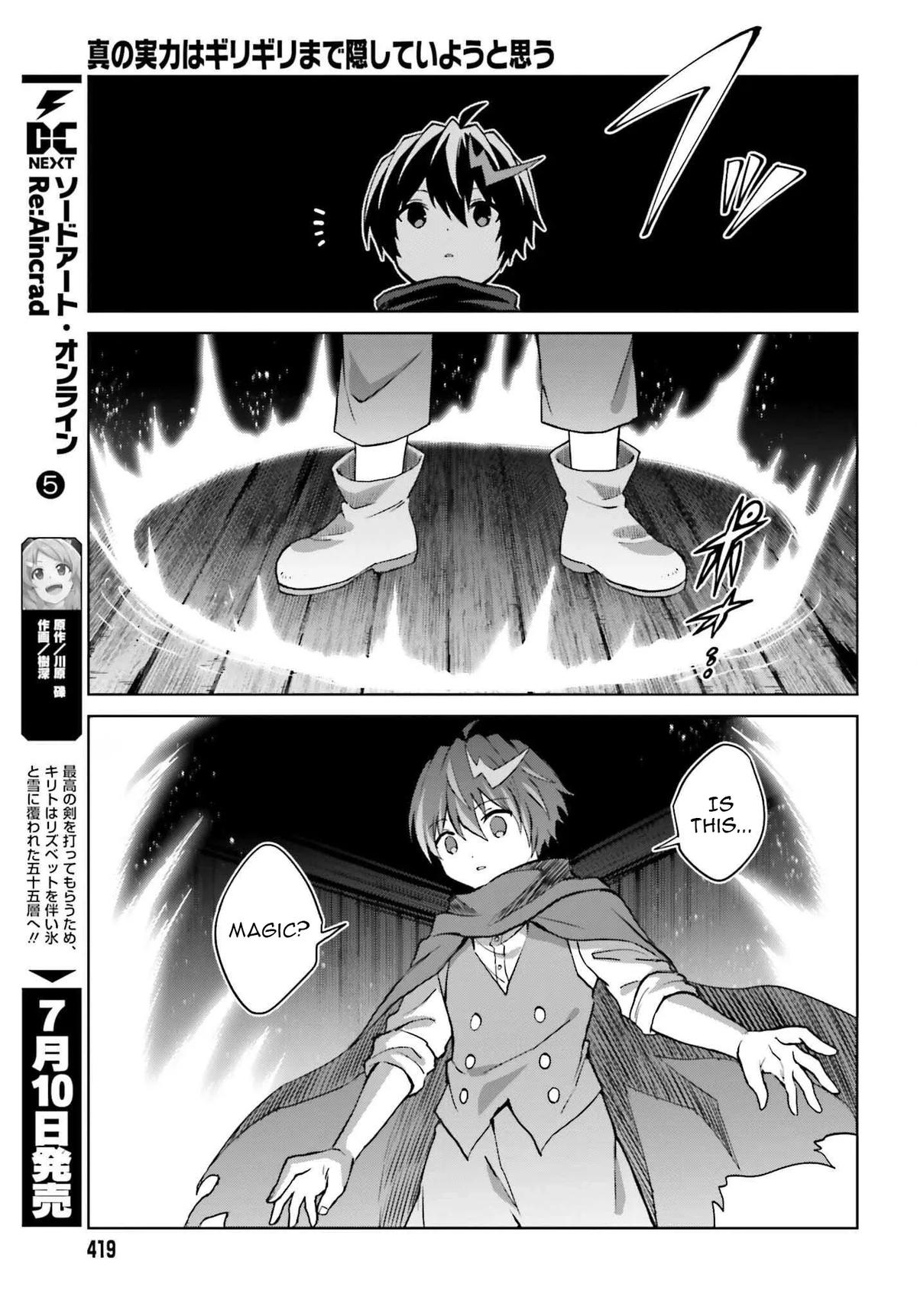 Shin no Jitsuryoku wa Girigiri Made Kakushite Iyou to Omou Chapter 46 - Page 26