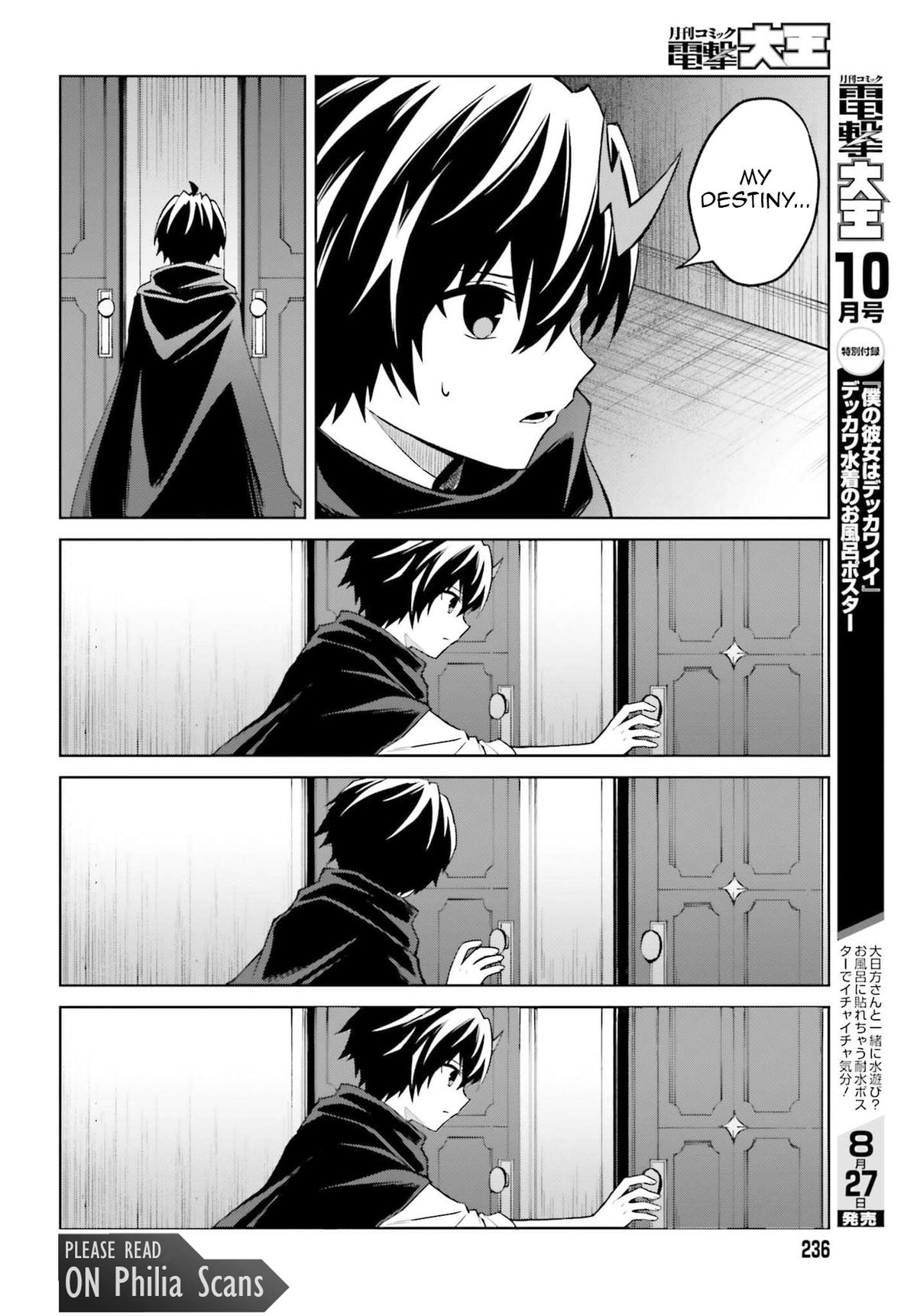 Shin no Jitsuryoku wa Girigiri Made Kakushite Iyou to Omou Chapter 47 - Page 8