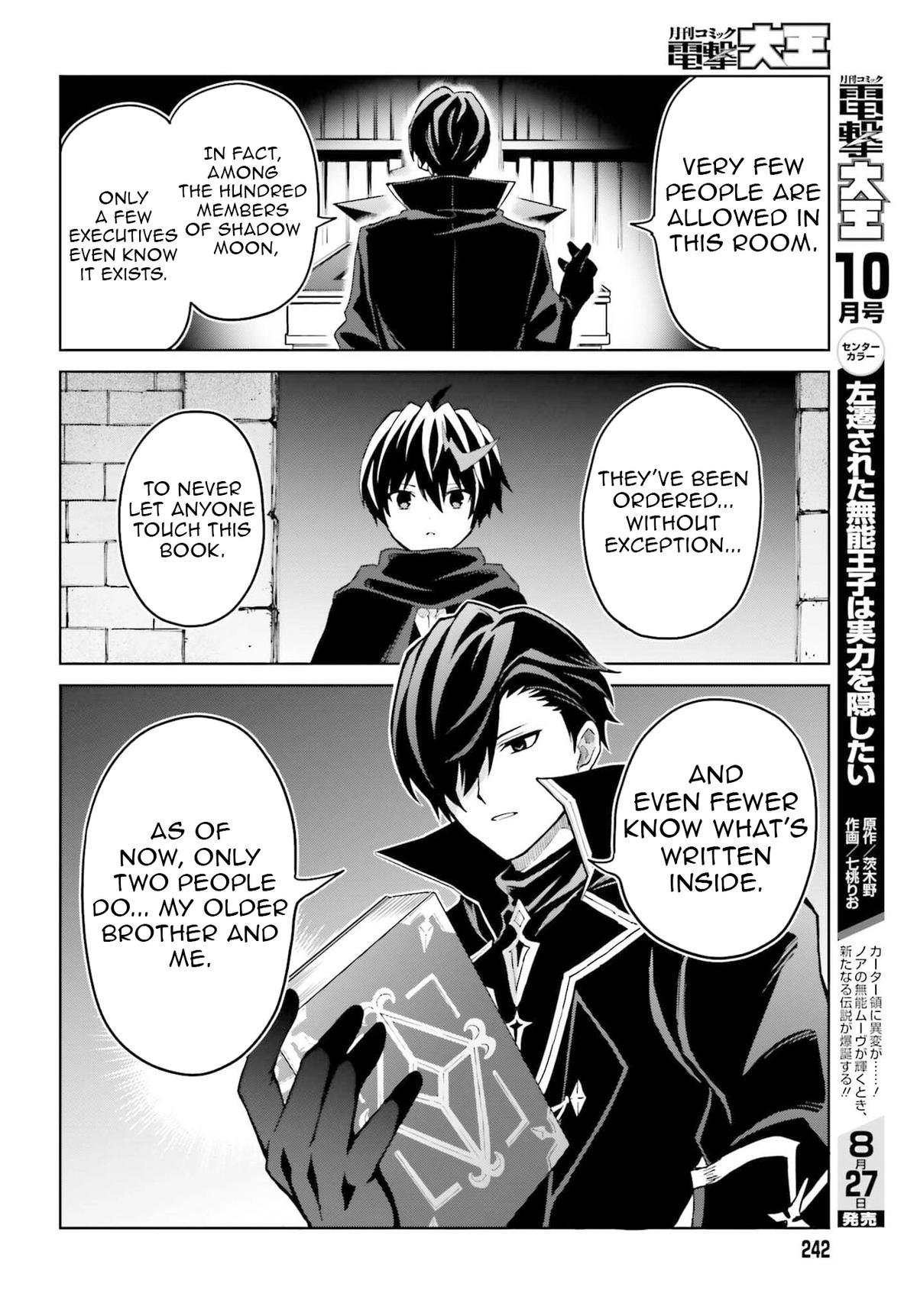 Shin no Jitsuryoku wa Girigiri Made Kakushite Iyou to Omou Chapter 47 - Page 14