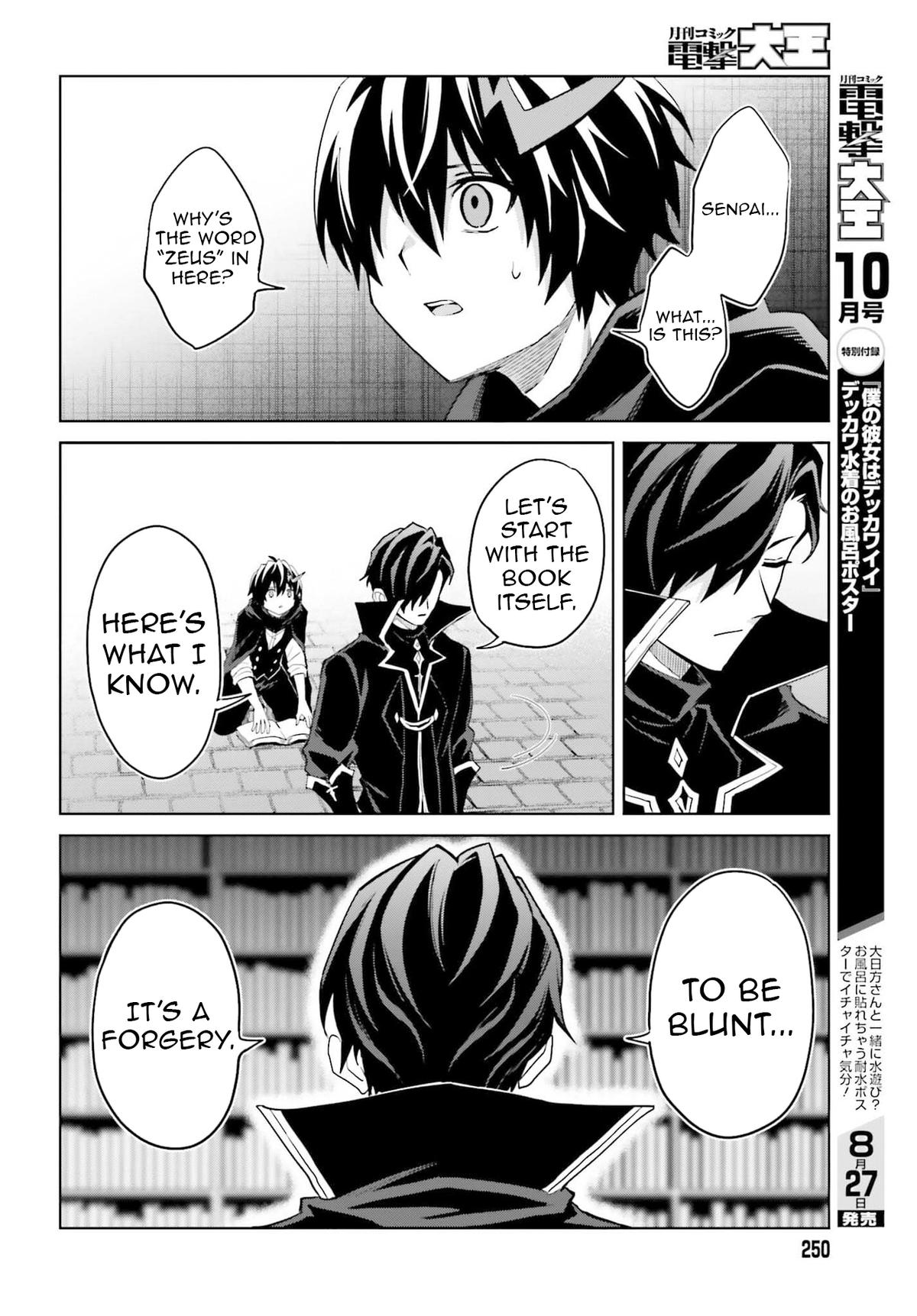 Shin no Jitsuryoku wa Girigiri Made Kakushite Iyou to Omou Chapter 47 - Page 22