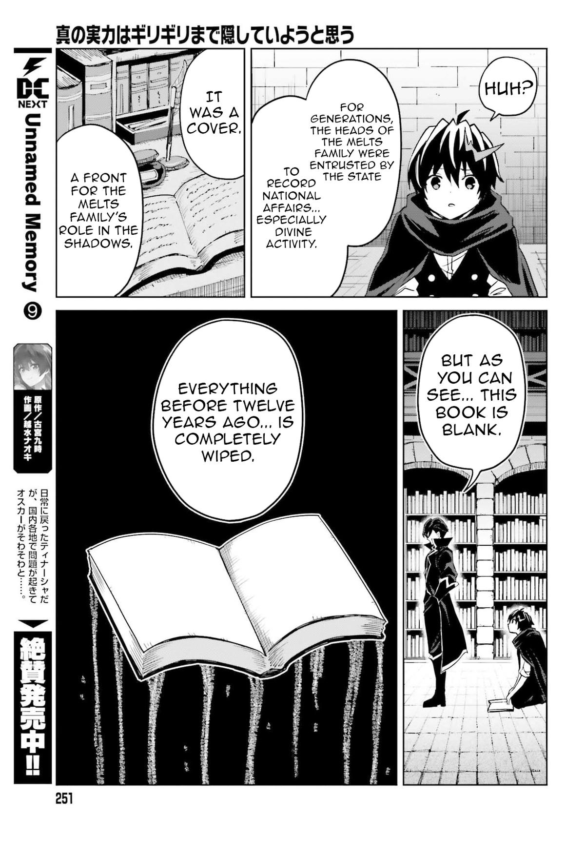 Shin no Jitsuryoku wa Girigiri Made Kakushite Iyou to Omou Chapter 47 - Page 23