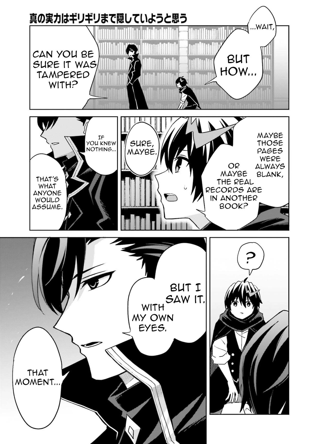 Shin no Jitsuryoku wa Girigiri Made Kakushite Iyou to Omou Chapter 47 - Page 25