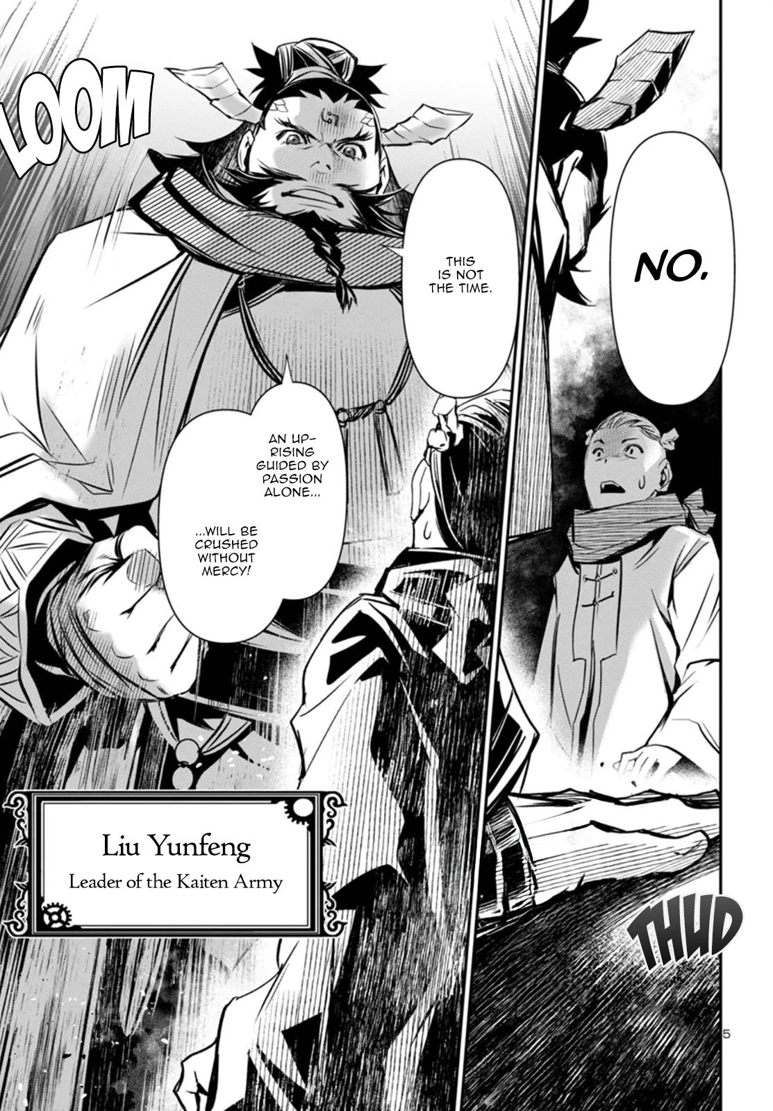 Shinju no Nectar Chapter 98 - Page 5