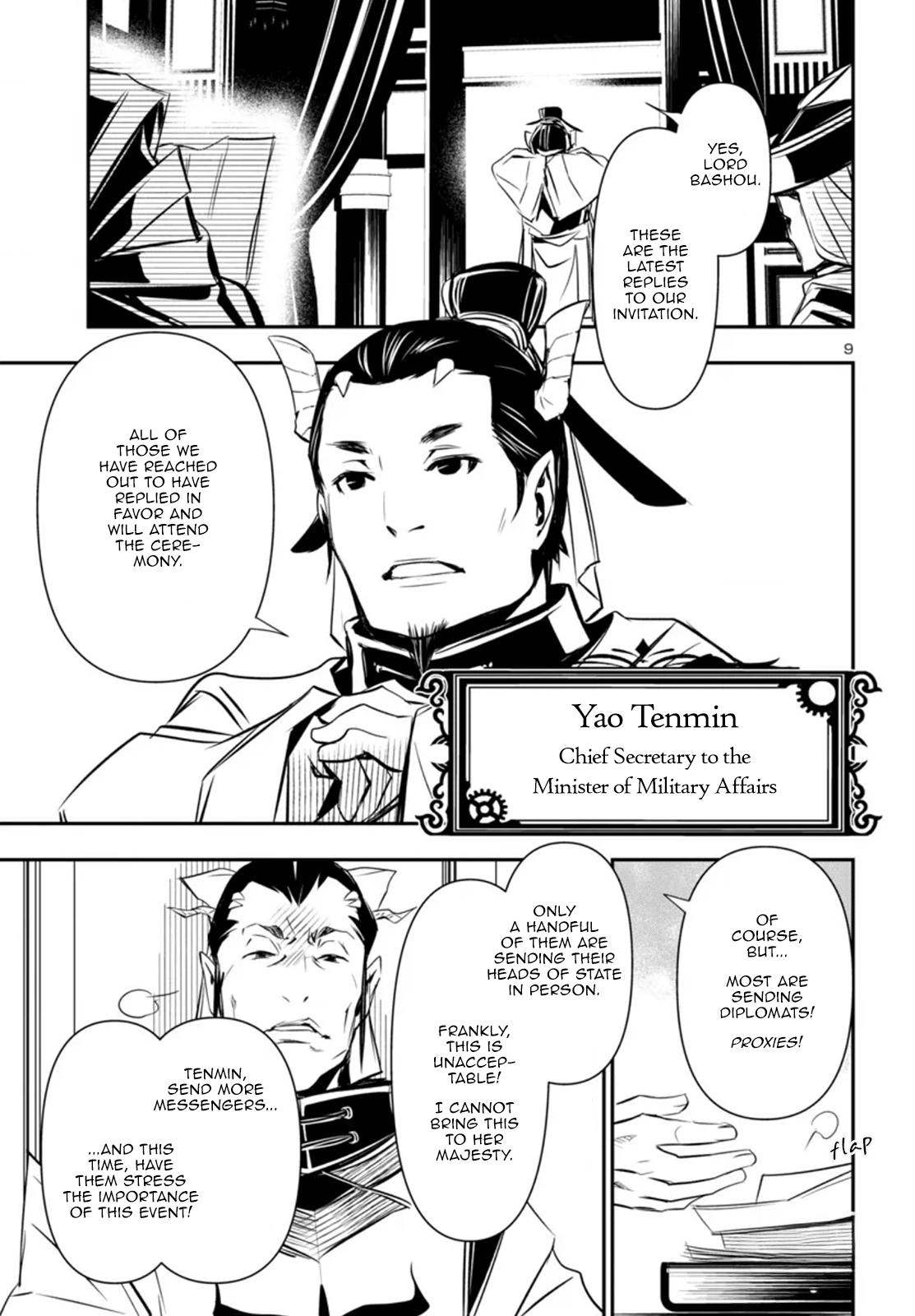 Shinju no Nectar Chapter 98 - Page 9