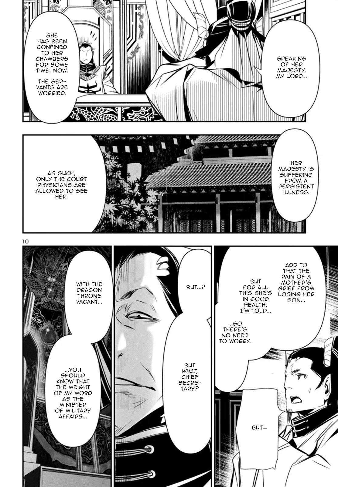 Shinju no Nectar Chapter 98 - Page 10
