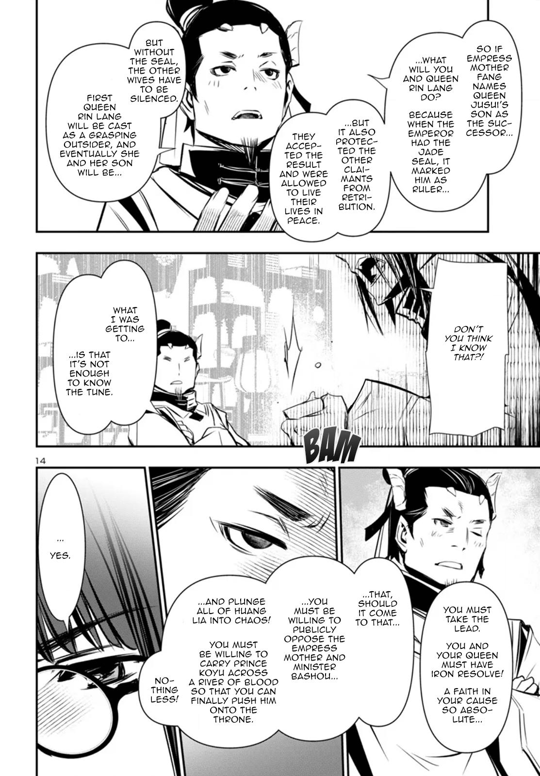 Shinju no Nectar Chapter 98 - Page 14