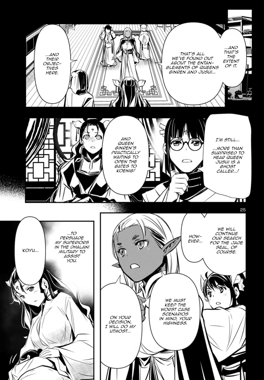 Shinju no Nectar Chapter 98 - Page 25