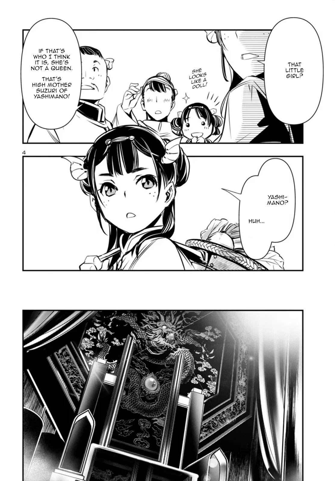 Shinju no Nectar Chapter 99 - Page 4