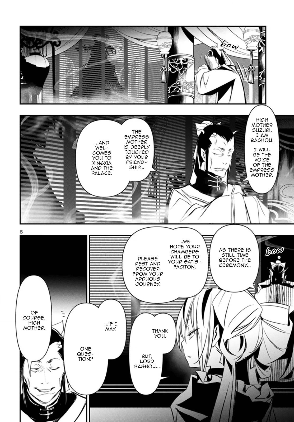 Shinju no Nectar Chapter 99 - Page 6