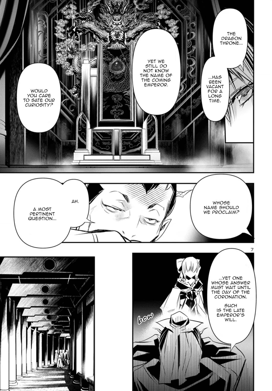 Shinju no Nectar Chapter 99 - Page 7
