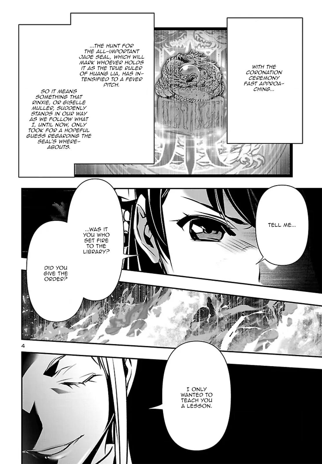 Shinju no Nectar Chapter 103 - Page 4