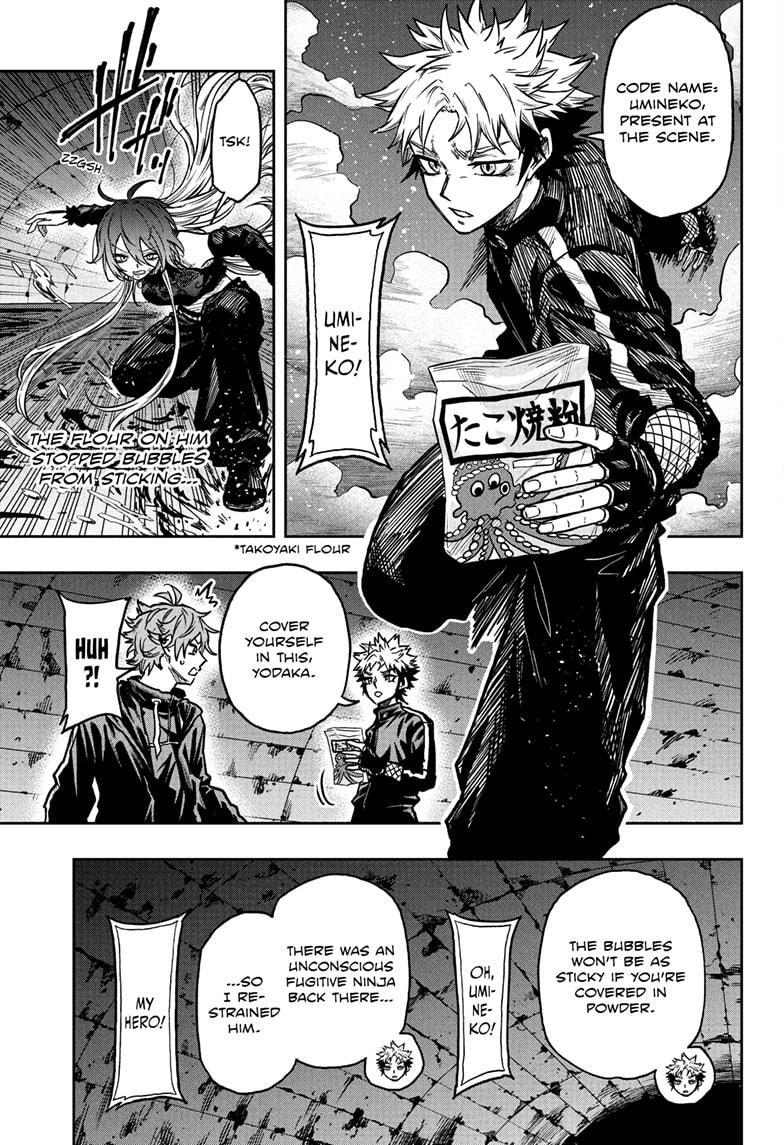 Shinobi Undercover - الفصل 63 - 13