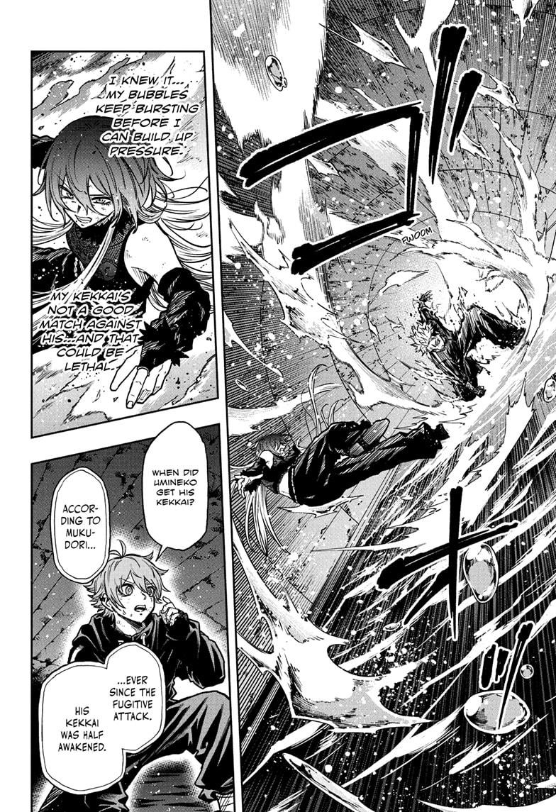 Shinobi Undercover Chapter 64 - Page 8