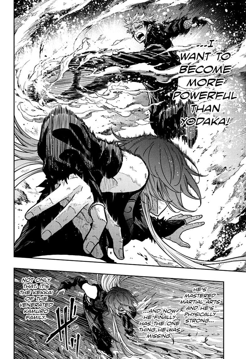 Shinobi Undercover Chapter 64 - Page 12